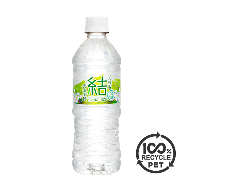 結 ECOモデル 100％リサイクルPET樹脂ボトル